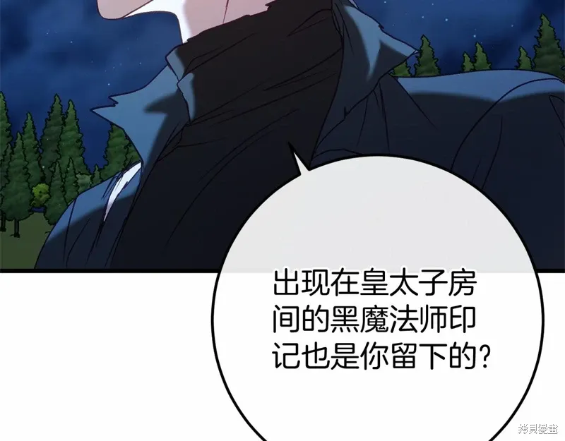 第57话 第151页