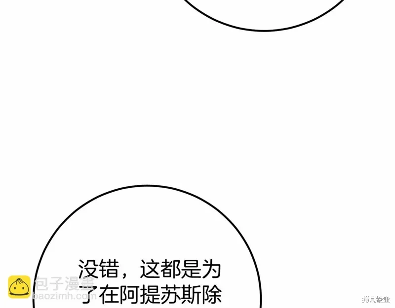 第57话 第152页