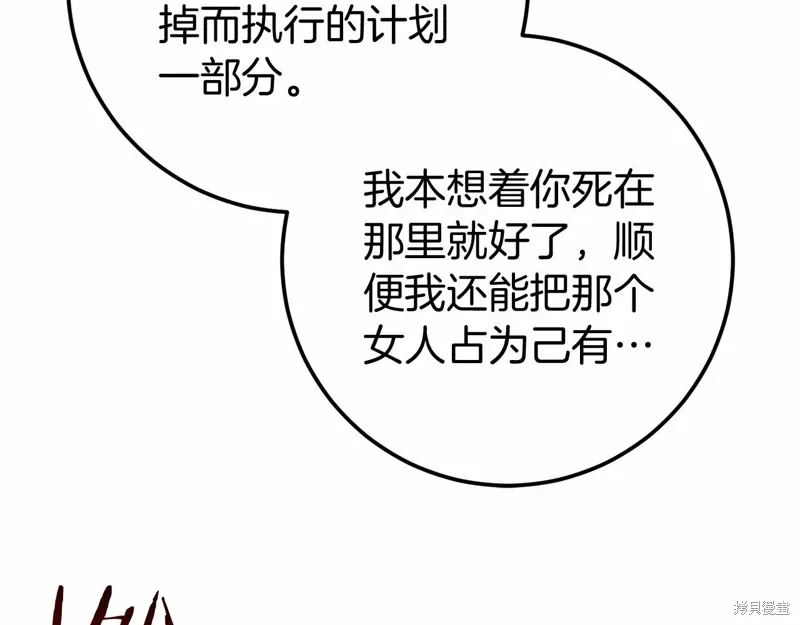第57话 第153页