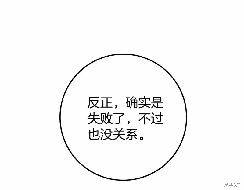 第57话 第156页
