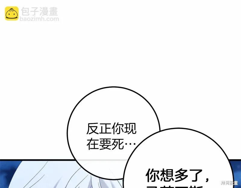 第57话 第157页