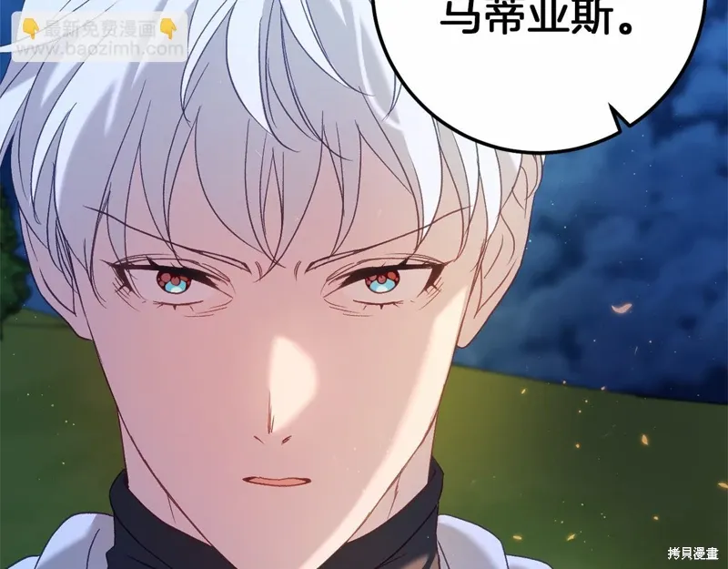 第57话 第158页