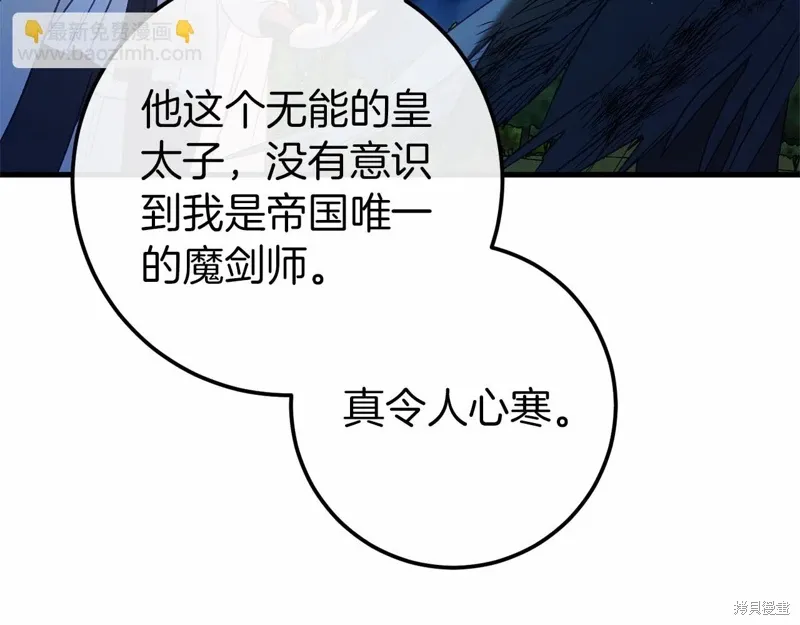 第57话 第162页