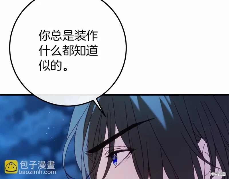 第57话 第164页