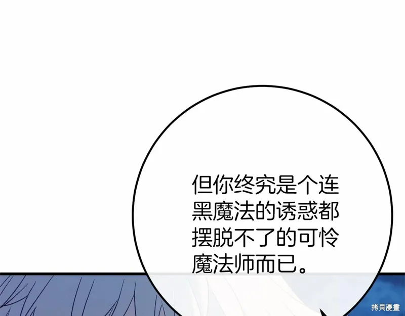 第57话 第166页