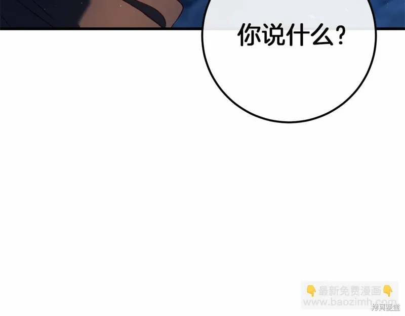 第57话 第168页