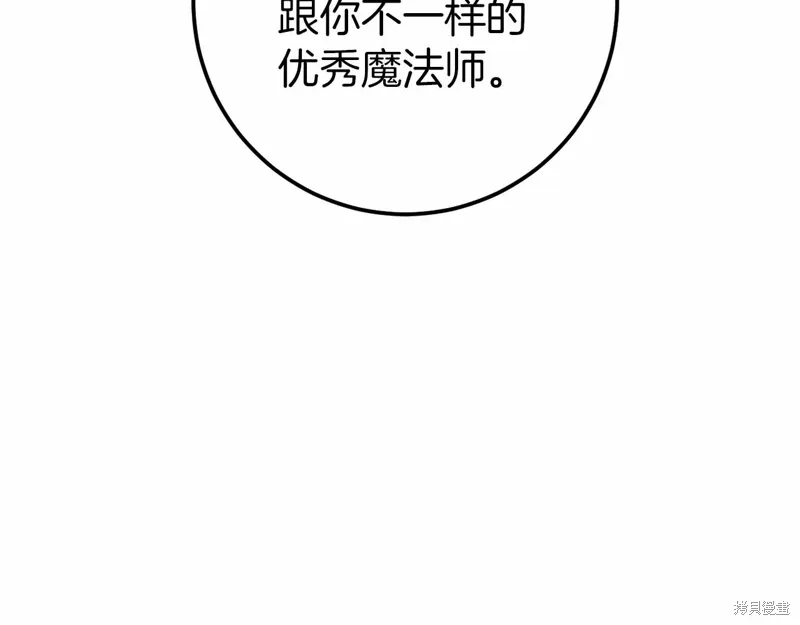 第57话 第171页
