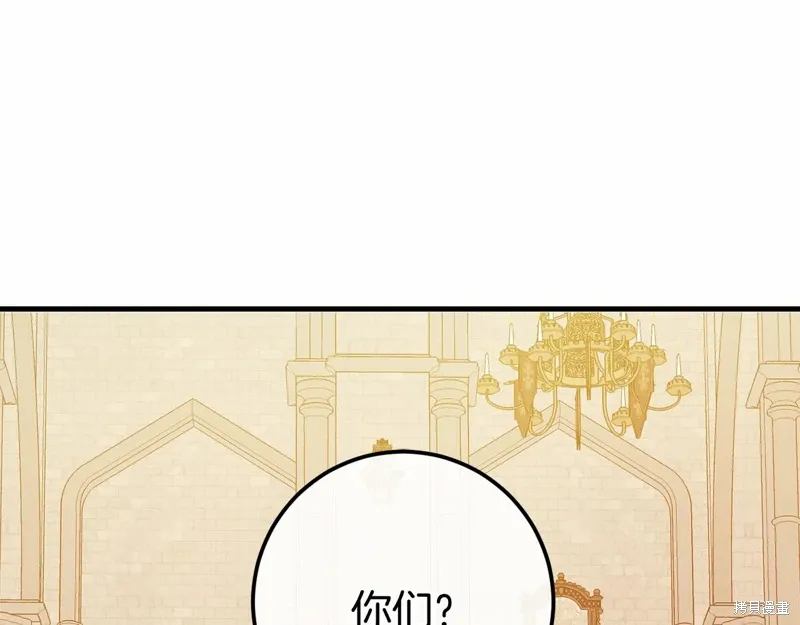 第57话 第176页
