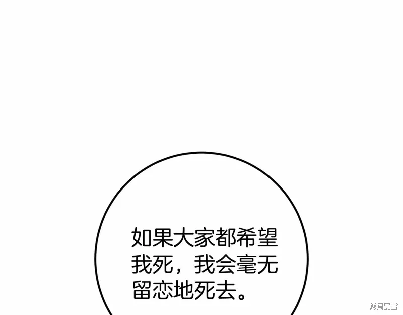 第57话 第180页