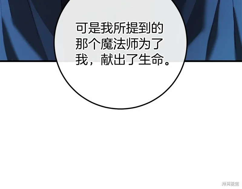 第57话 第184页