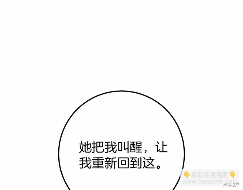 第57话 第185页