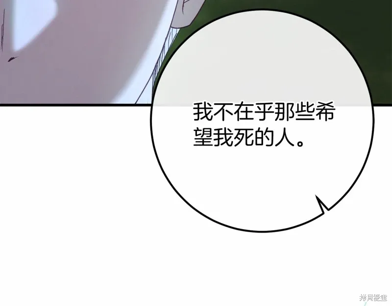第57话 第188页