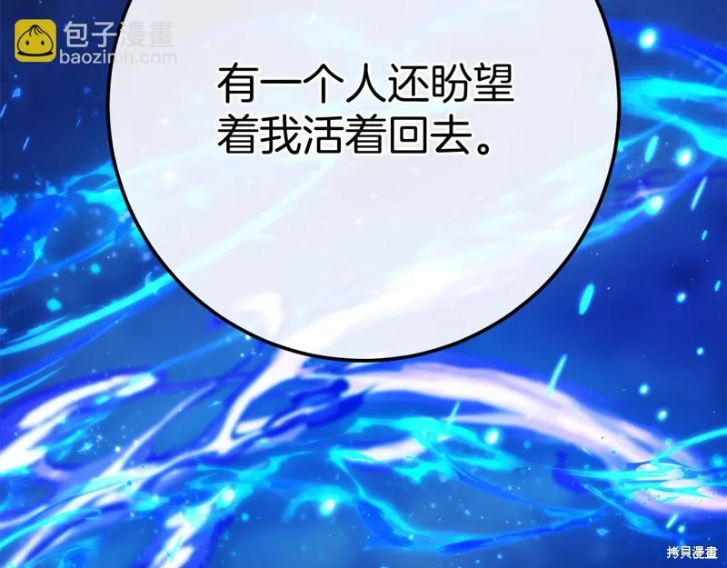 第57话 第190页