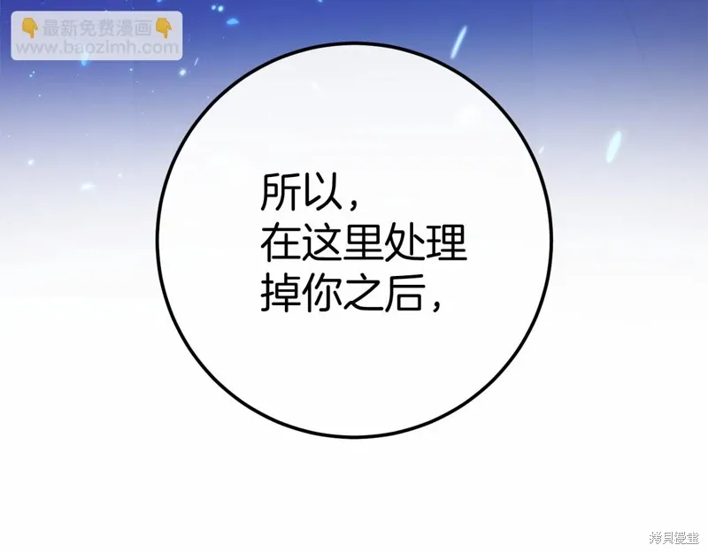 第57话 第194页