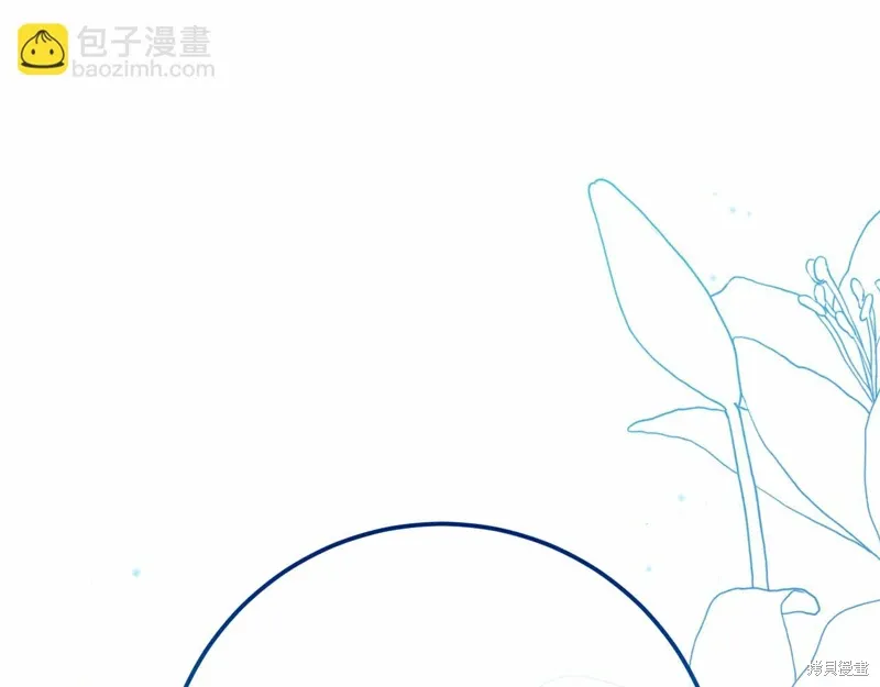 第57话 第195页