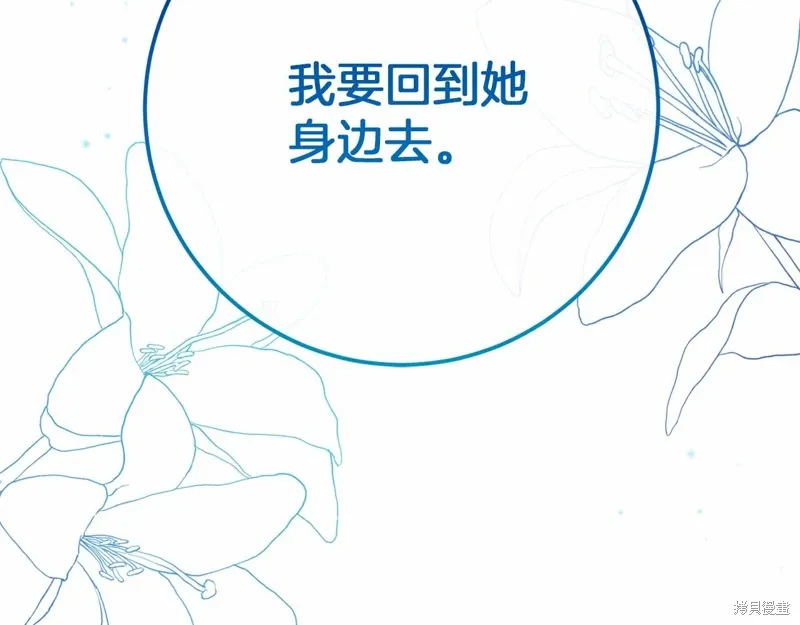 第57话 第196页