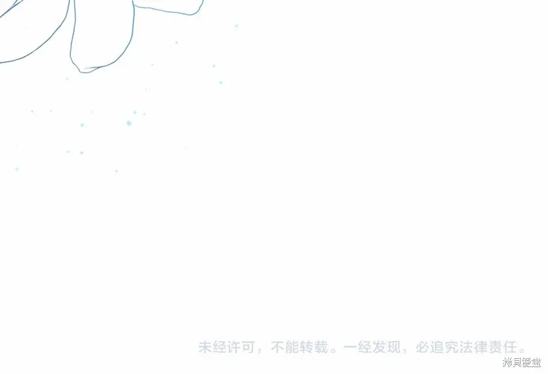 第57话 第197页