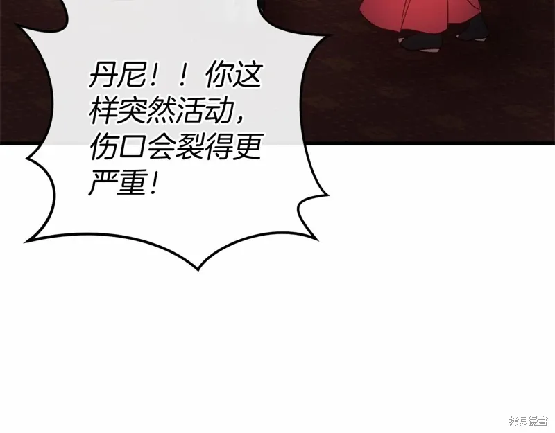第58话 第11页
