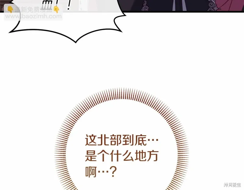 第58话 第14页