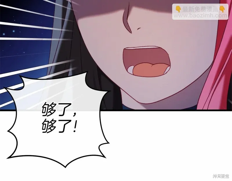 第58话 第17页
