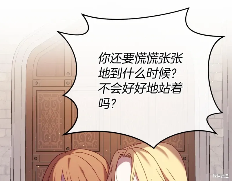 第58话 第18页