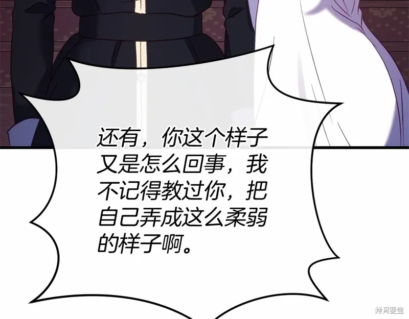 第58话 第20页