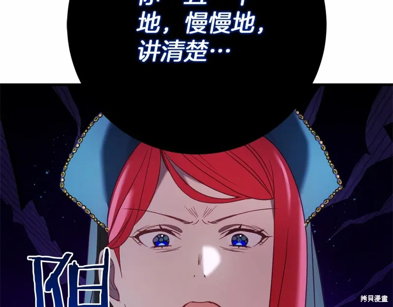 第58话 第22页