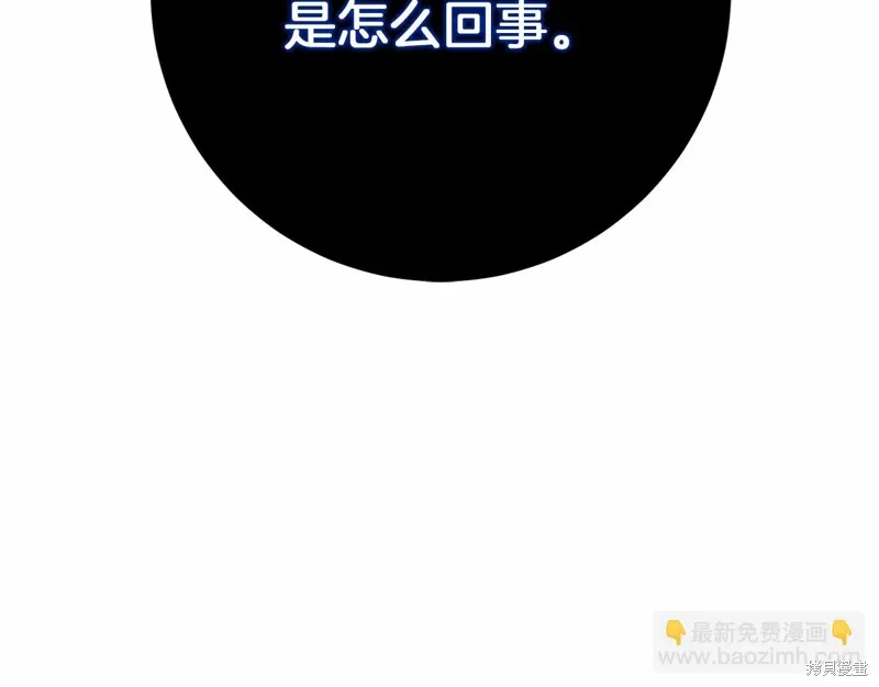 第58话 第25页