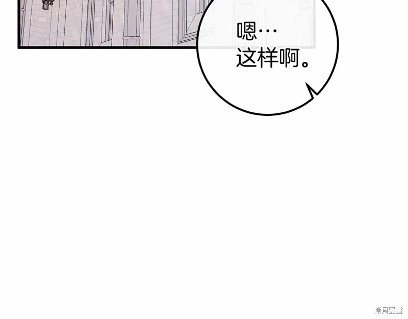 第58话 第28页
