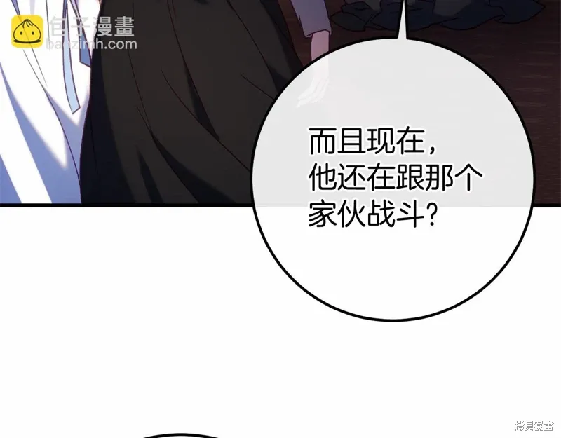 第58话 第31页
