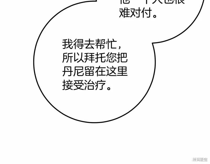 第58话 第34页