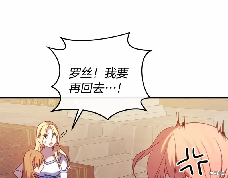 第58话 第35页