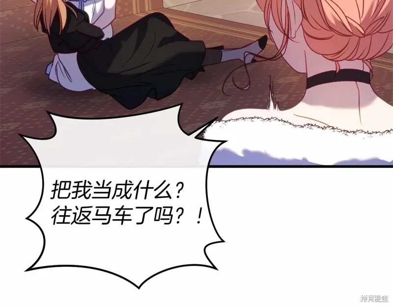 第58话 第36页