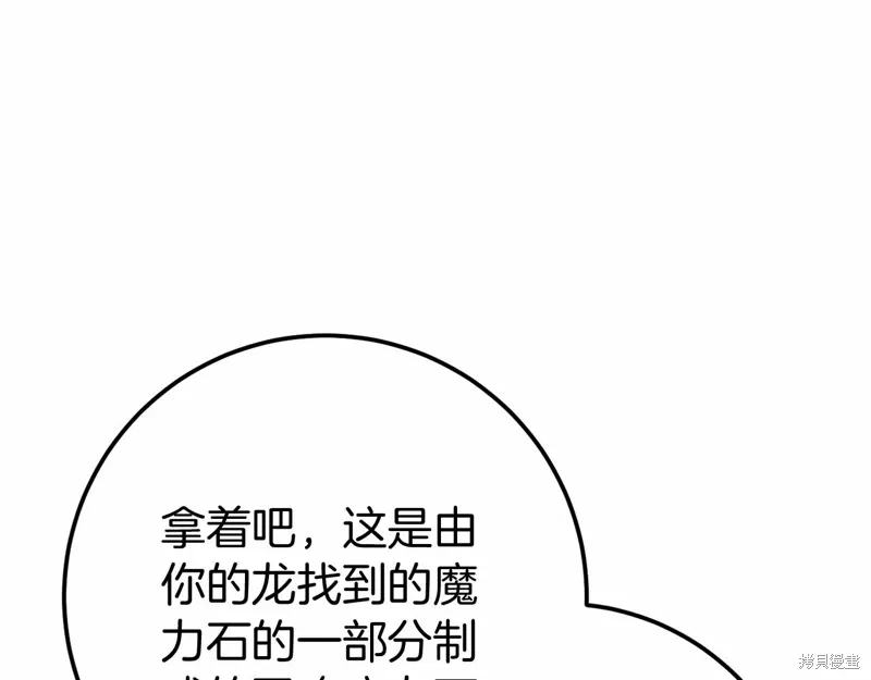 第58话 第38页