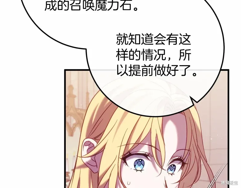 第58话 第39页