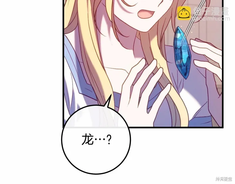 第58话 第40页