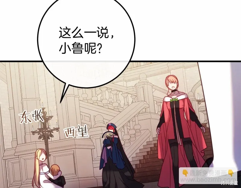 第58话 第42页