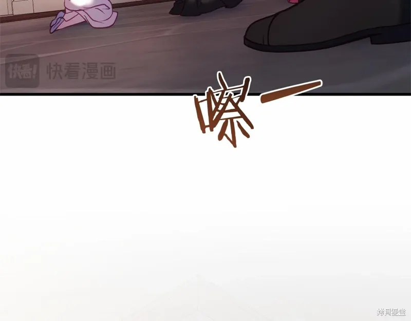 第58话 第43页