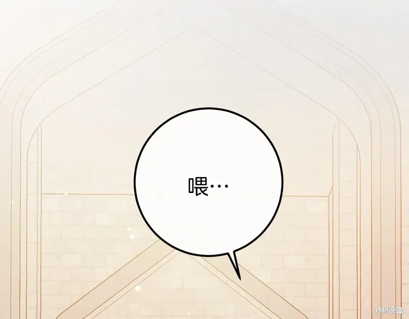 第58话 第44页