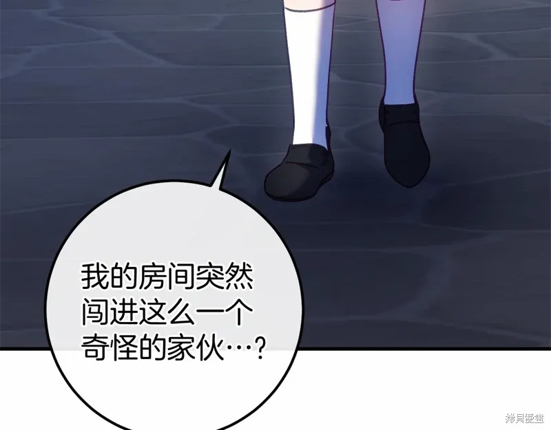第58话 第47页