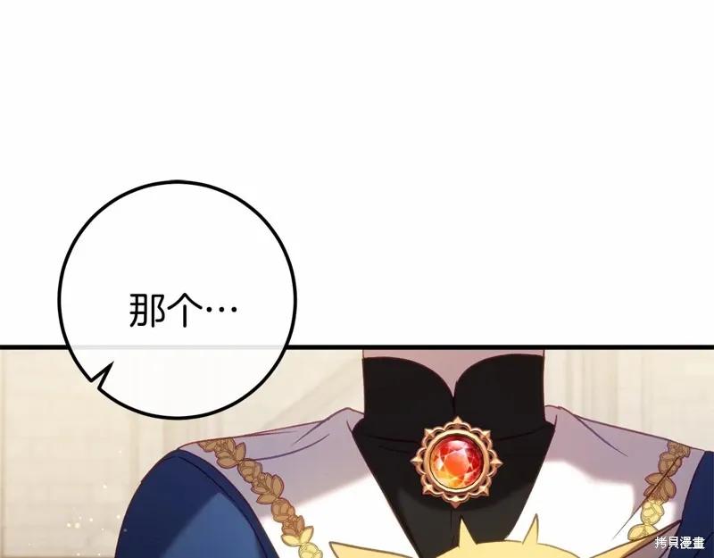 第58话 第49页