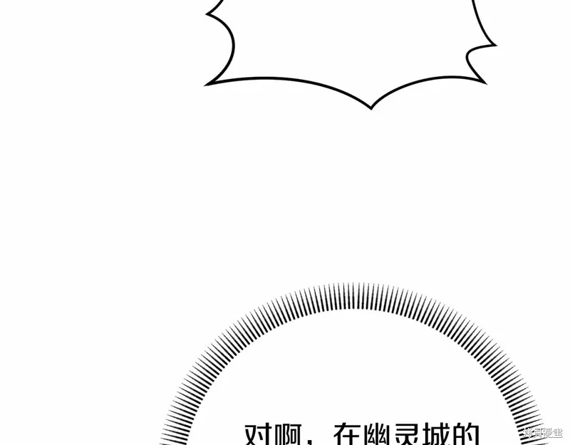 第58话 第51页