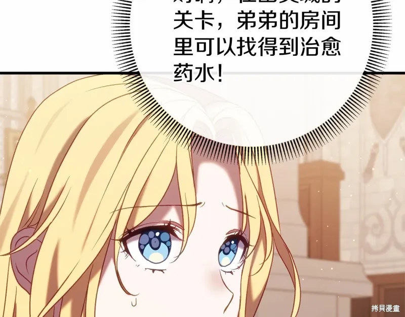 第58话 第52页