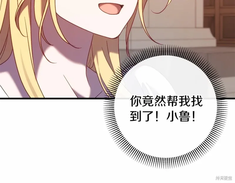 第58话 第53页