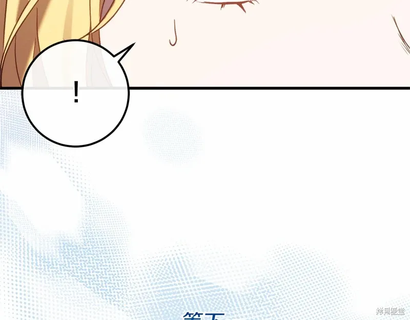 第58话 第55页