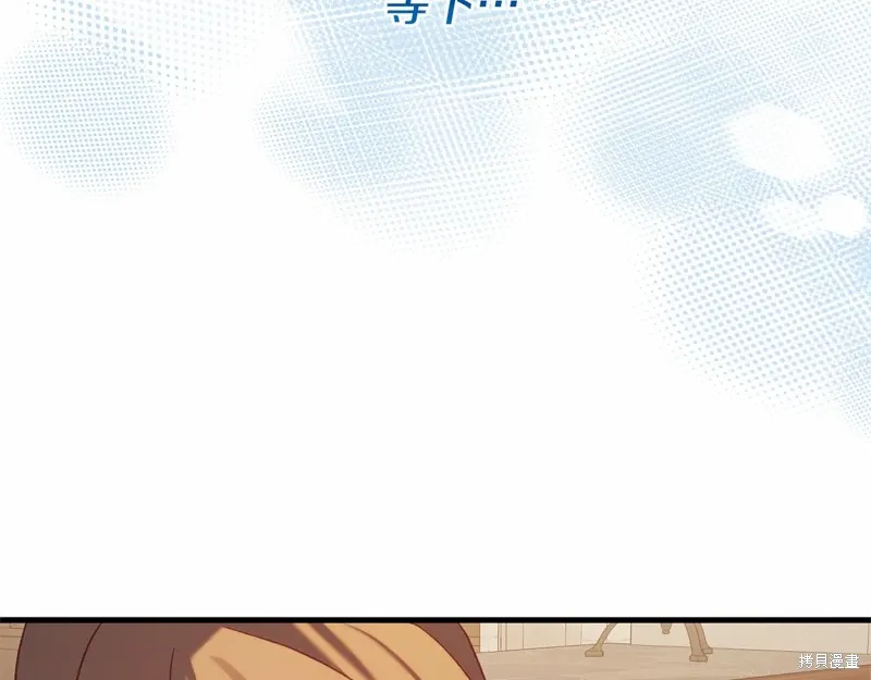 第58话 第56页