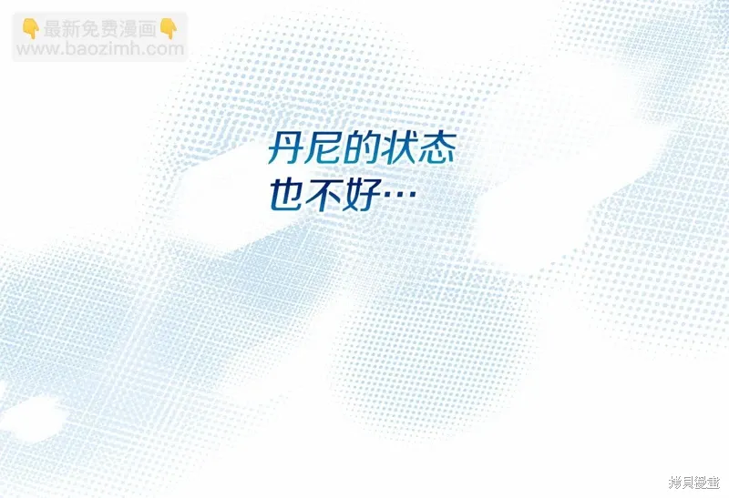 第58话 第58页