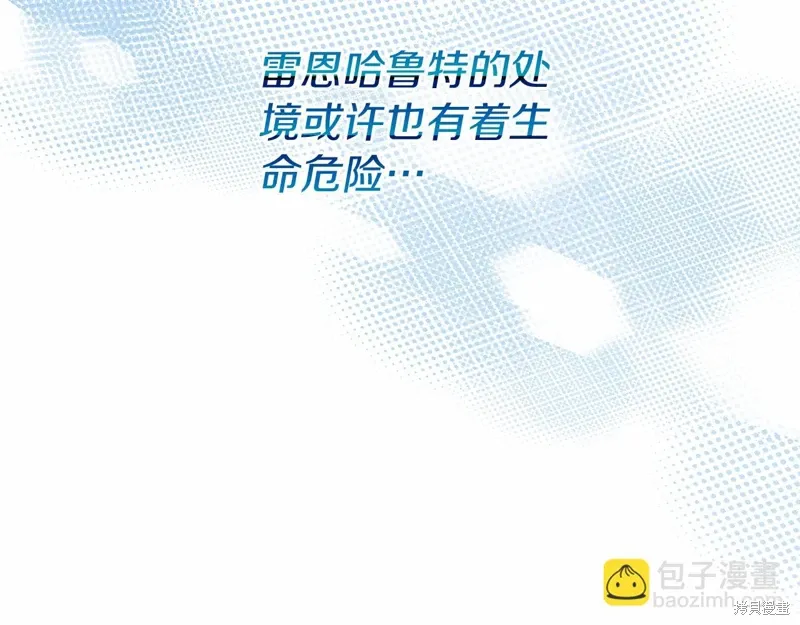 第58话 第61页