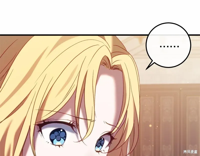第58话 第62页