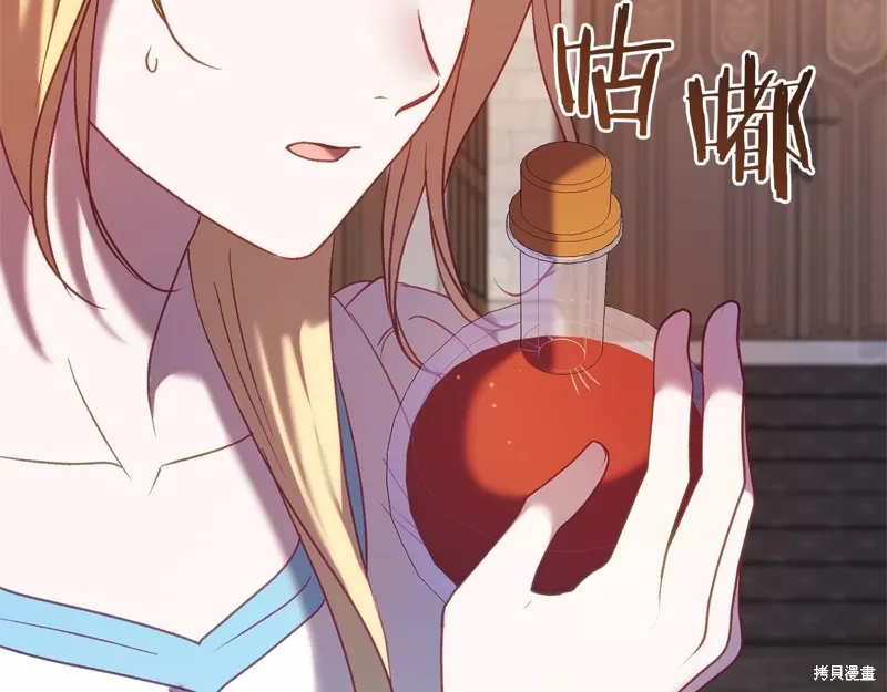 第58话 第63页